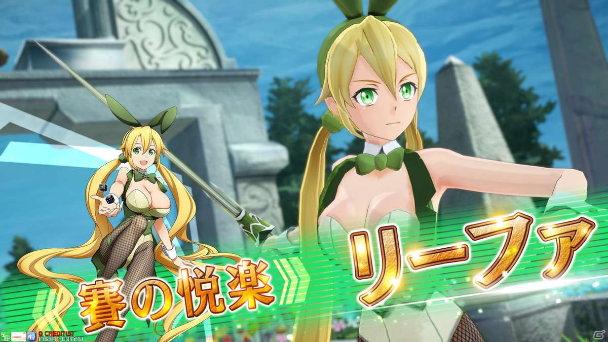 「SAO AC ディープ・エクスプローラー」グッズ化を賭けた人気投票やイベント「夢の逸楽」など最新アップデート情報が公開！の画像98