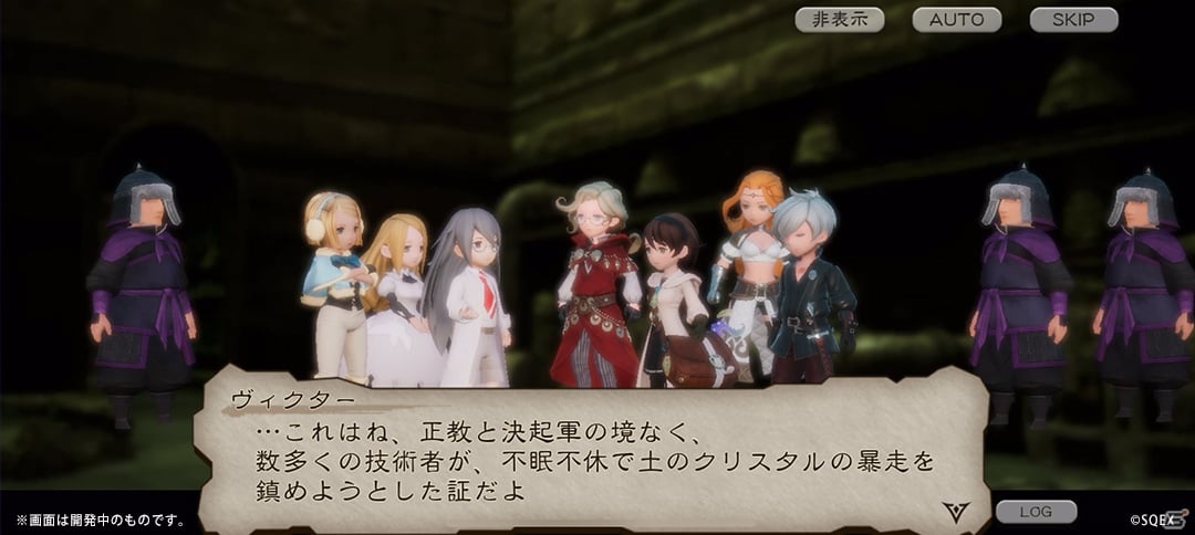 「ブレイブリーデフォルト ブリリアントライツ」のCBTレポートが公開！アンケートの集計結果や開発・運営チームからのコメントを掲載の画像6