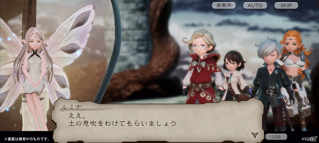 「ブレイブリーデフォルト ブリリアントライツ」のCBTレポートが公開！アンケートの集計結果や開発・運営チームからのコメントを掲載の画像7