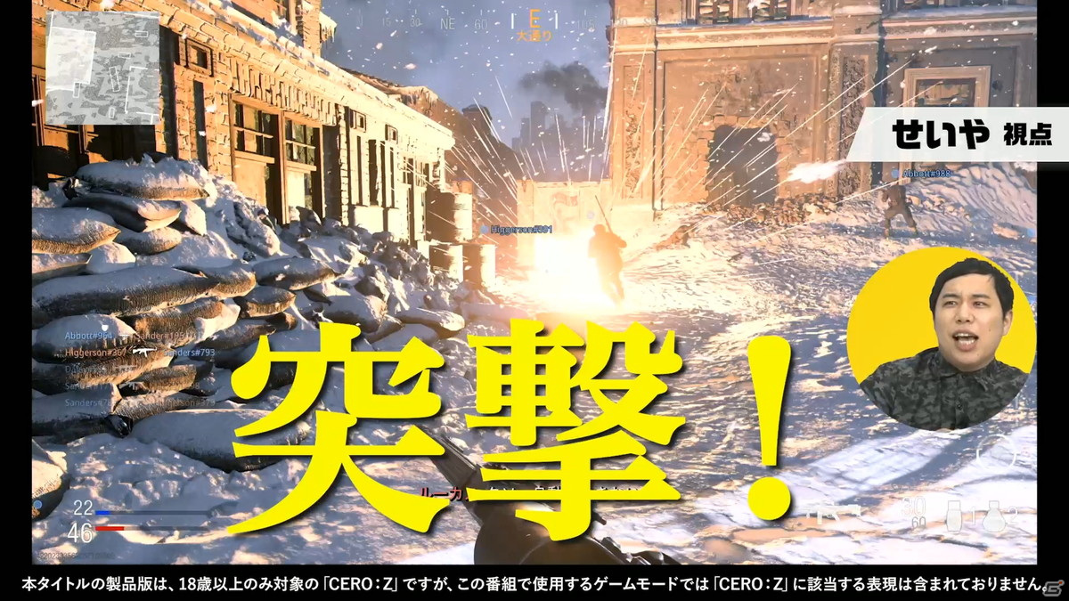 霜降り明星せいやさんが最強チームとともに「Call of Duty:VANGUARD」に挑戦する特別番組が公開！の画像2