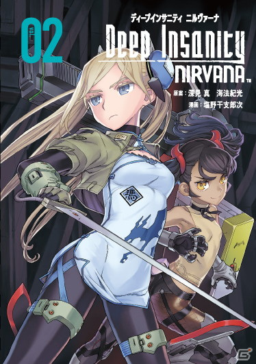 Steam版「Deep Insanity ASYLUM」の特典コードが手に入るコミックス1、2巻が9月25日に発売！の画像2