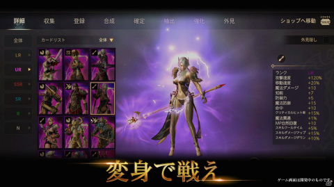 「KINGDOM：聖戦のきざし」の事前登録が開始！カードを使った変身が特徴のスマホ向けMMORPGの画像2