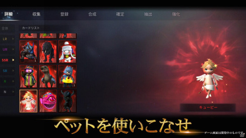 「KINGDOM：聖戦のきざし」の事前登録が開始！カードを使った変身が特徴のスマホ向けMMORPGの画像3