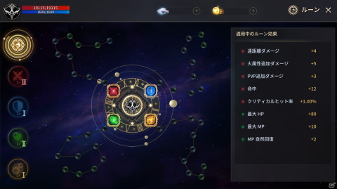 「KINGDOM：聖戦のきざし」の事前登録が開始！カードを使った変身が特徴のスマホ向けMMORPGの画像6