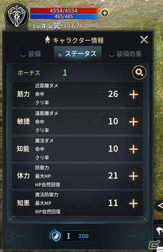 「KINGDOM：聖戦のきざし」の事前登録が開始！カードを使った変身が特徴のスマホ向けMMORPGの画像4