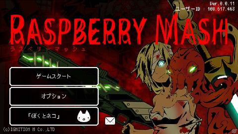 iOS/Android版「ラズベリーマッシュ」が配信開始！ファンタジー＆兵器＆バイオレンスが融合したローグライクアクションの画像1