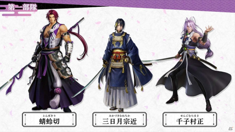 「刀剣乱舞無双」の公式サイトが正式オープン！予約特典や第1弾PV、スクリーンショットも公開の画像5