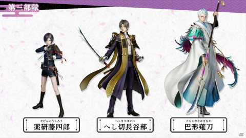 「刀剣乱舞無双」の公式サイトが正式オープン！予約特典や第1弾PV、スクリーンショットも公開の画像7