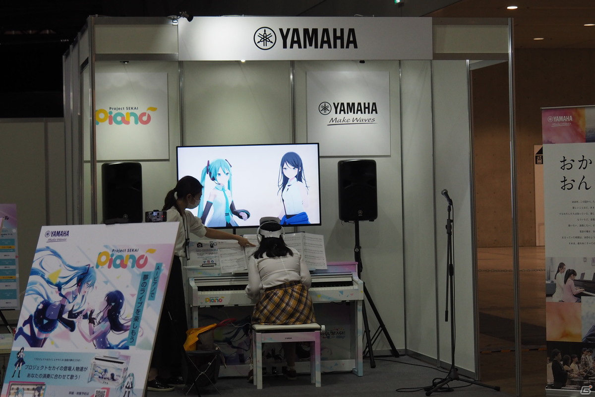 白熱のスペシャルチームマッチも！「プロジェクトセカイ アニバーサリーフェスタ 2021」DAY1の模様をレポートの画像18