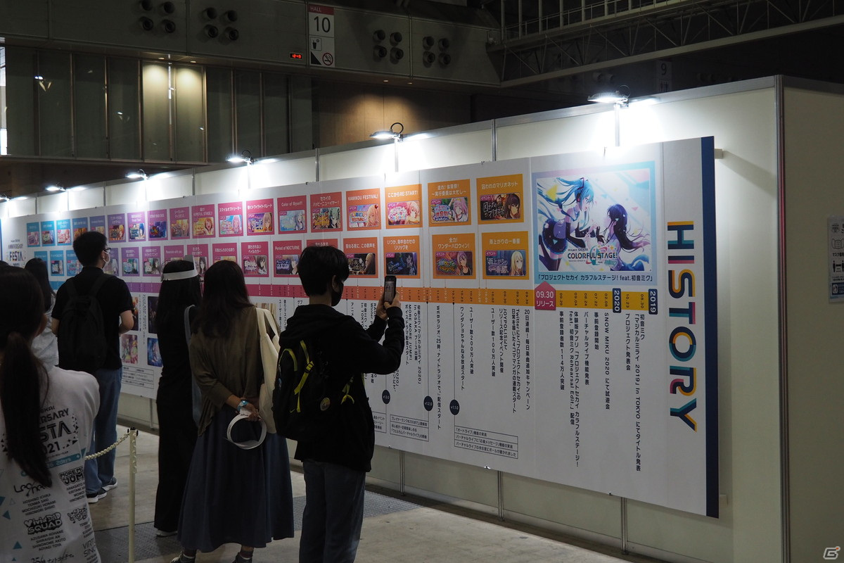 白熱のスペシャルチームマッチも！「プロジェクトセカイ アニバーサリーフェスタ 2021」DAY1の模様をレポートの画像20