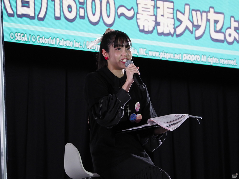 白熱のスペシャルチームマッチも！「プロジェクトセカイ アニバーサリーフェスタ 2021」DAY1の模様をレポートの画像29