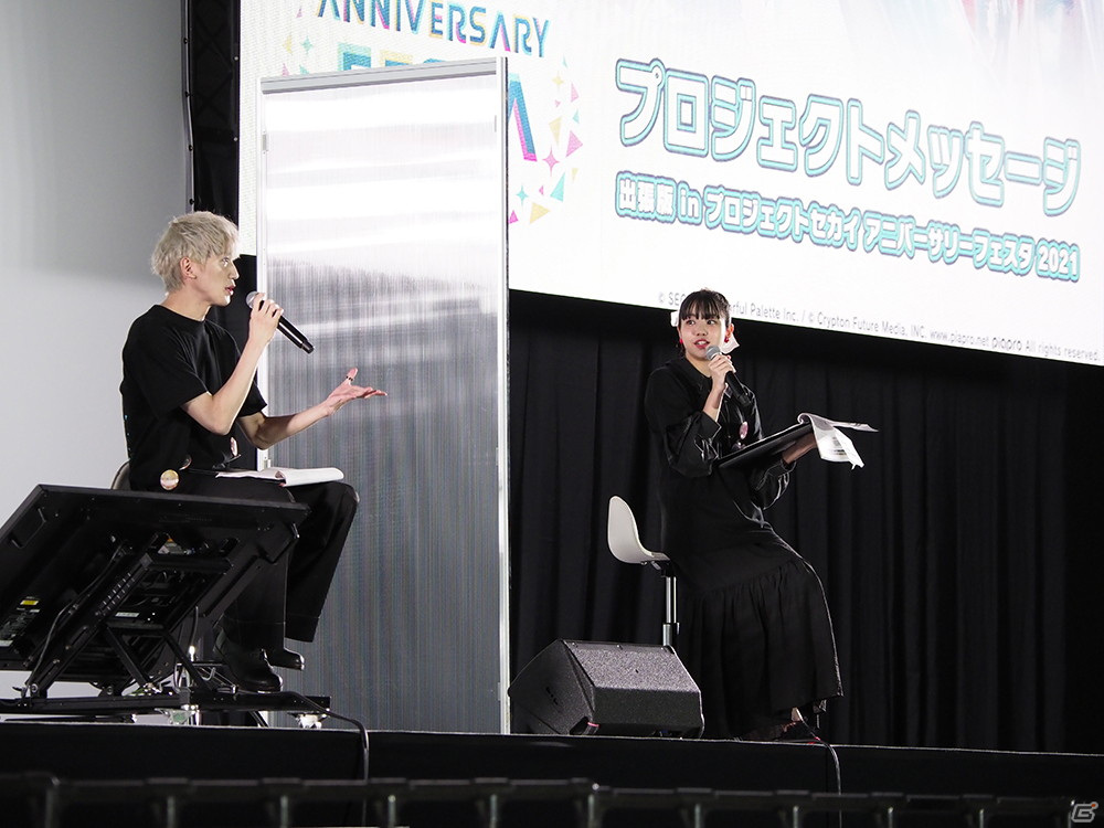 白熱のスペシャルチームマッチも！「プロジェクトセカイ アニバーサリーフェスタ 2021」DAY1の模様をレポートの画像32
