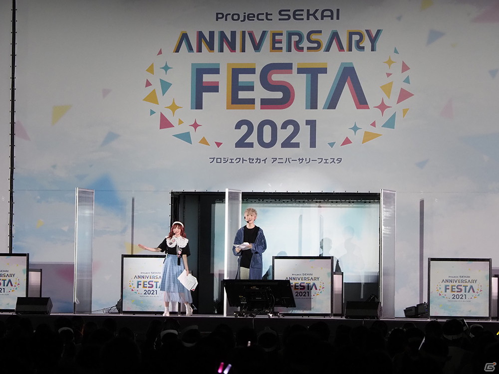 Championship 2021 Autumnの激戦を勝ち抜いたのは…？「プロジェクトセカイ アニバーサリーフェスタ 2021」DAY2の模様をレポートの画像15