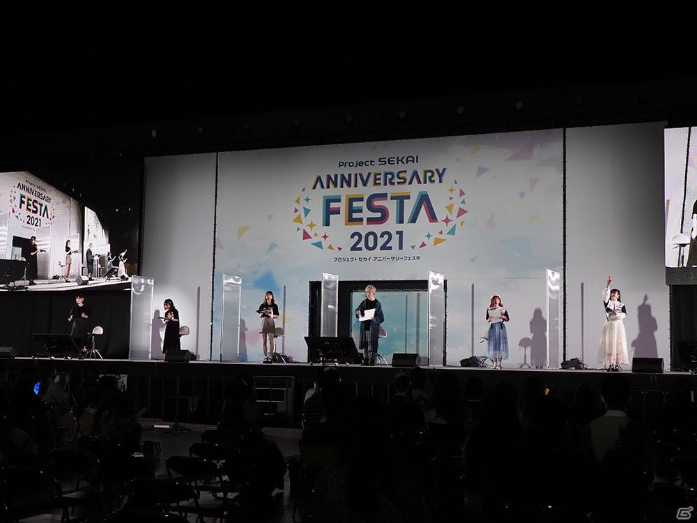 Championship 2021 Autumnの激戦を勝ち抜いたのは…？「プロジェクトセカイ アニバーサリーフェスタ 2021」DAY2の模様をレポートの画像23
