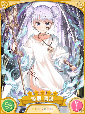 「きららファンタジア」で「NEW GAME!」最終巻発売を記念したイベント「現在NEW GAME制作中」を開催！ピックアップ召喚もの画像3