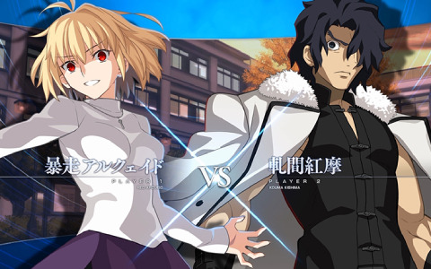 「MELTY BLOOD: TYPE LUMINA」暴走アルクェイドVS軋間紅摩のゲームプレイ動画が公開！