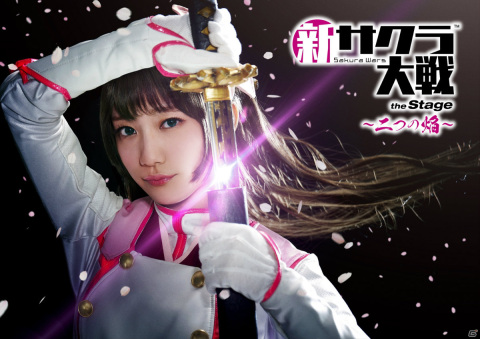 舞台「新サクラ大戦 the Stage ～二つの焔～」が12月17日よりシアター1010で上演！上海華撃団と倫敦華撃団が新たに登場の画像1