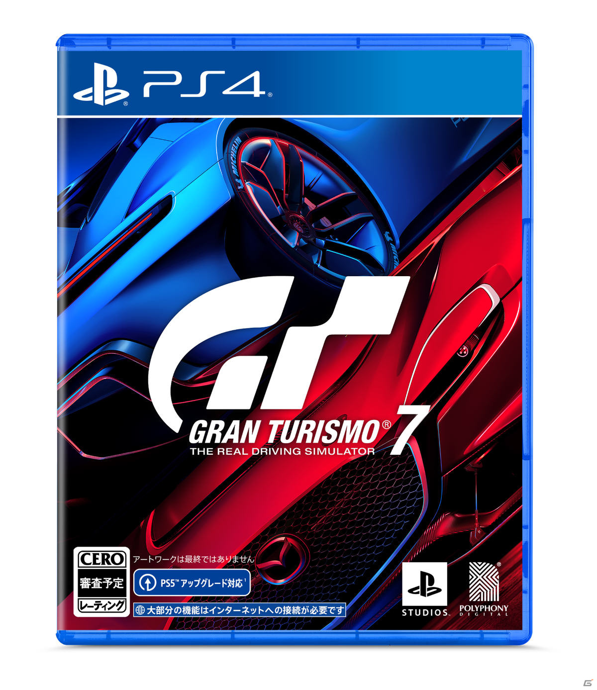 「グランツーリスモ7」パッケージ版の予約受付が開始！トヨタ スープラ GT500など3車種を早期購入限定で収録の画像2