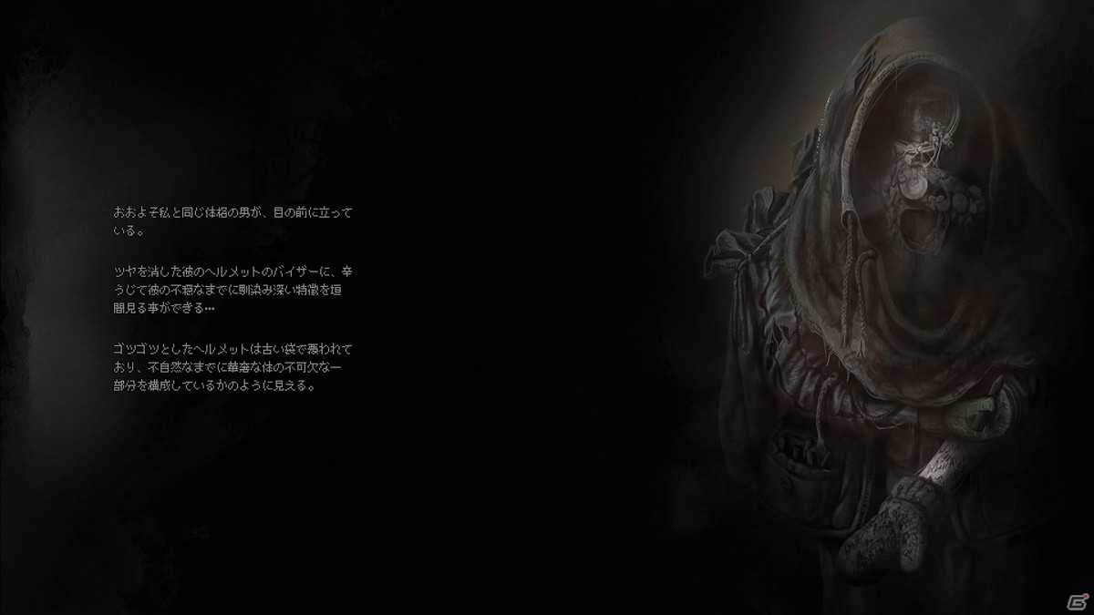 「Darkwood」小原莉子さんによる紹介動画が本日20時より配信！“忌まわしきもの”が潜む不気味な森に挑戦の画像3