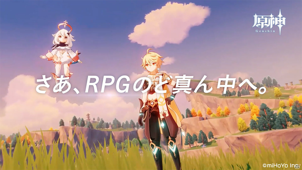 「原神」テーマイベント「韶光撫月」が開催！最大10連分の「紡がれた運命」がもらえるログインボーナスも実施の画像2