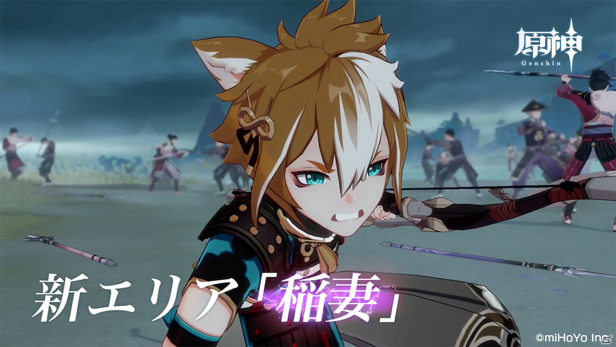 「原神」テーマイベント「韶光撫月」が開催！最大10連分の「紡がれた運命」がもらえるログインボーナスも実施の画像5