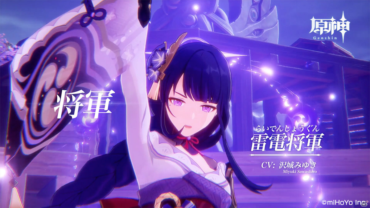 「原神」テーマイベント「韶光撫月」が開催！最大10連分の「紡がれた運命」がもらえるログインボーナスも実施の画像7