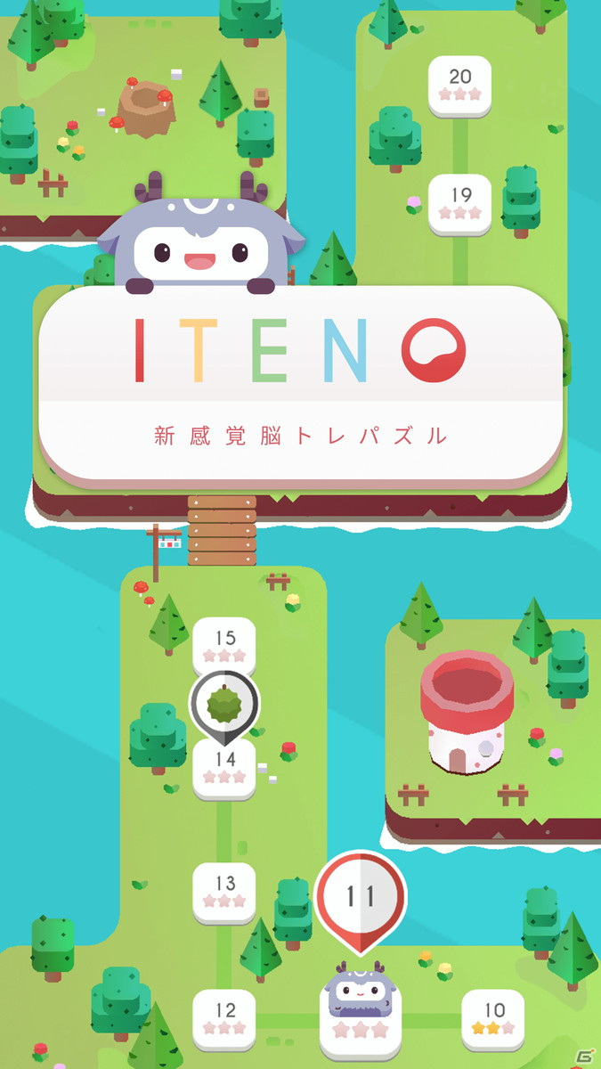 数字を足してボールを消していくパズルゲーム「ITENO」がiOS/Androidで10月に配信！の画像1