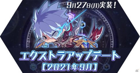 「ラグナロク マスターズ」の次期アップデート「幻想の島コモド」が10月下旬に実施！の画像6