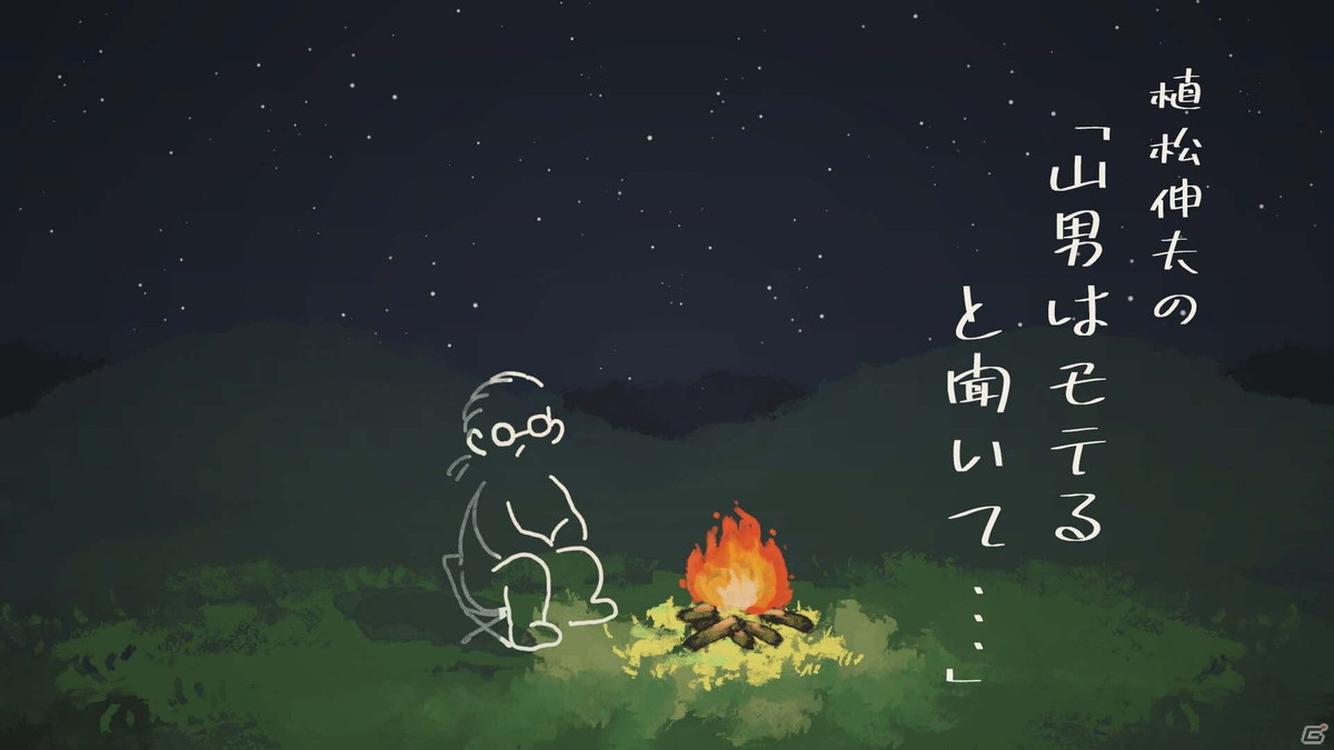 「SQUARE ENIX PRESENTS at TGS 2021 Online」音楽特集番組の告知映像が公開！スペシャルライブや植松伸夫氏によるトーク番組などの画像6