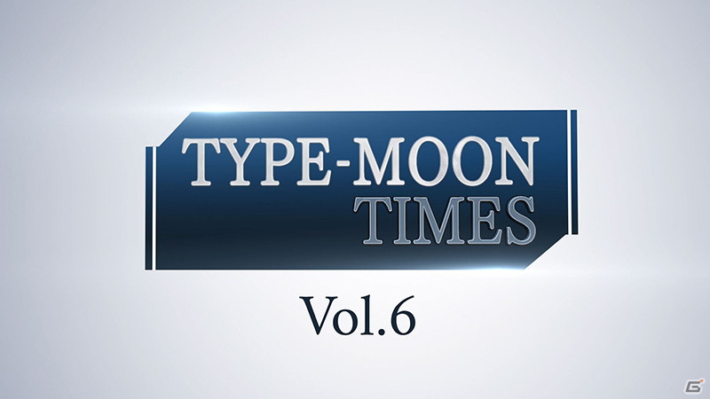 「MELTY BLOOD: TYPE LUMINA」の実機プレイや最新情報を届ける「TYPE-MOON TIMES Vol.6」が9月29日に配信決定！の画像2
