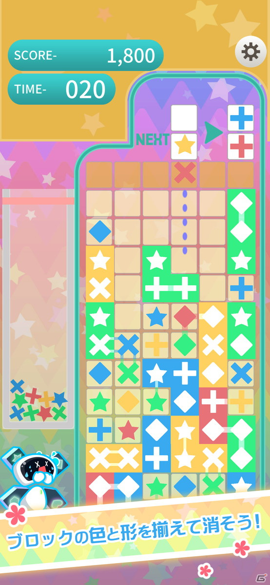 色と形を揃えてブロックを消していく落ちものパズル「ミックスフィーバー」がiOS/Android向けに配信開始！の画像2