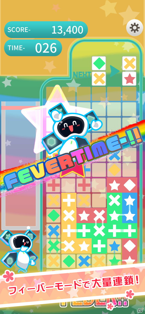 色と形を揃えてブロックを消していく落ちものパズル「ミックスフィーバー」がiOS/Android向けに配信開始！の画像5