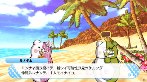 「ハッピーダンガンロンパS 超高校級の南国サイコロ合宿」ボードゲームのマス紹介などキャラクター育成の詳細情報が公開！の画像1
