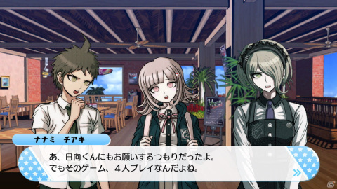 「ハッピーダンガンロンパS 超高校級の南国サイコロ合宿」ボードゲームのマス紹介などキャラクター育成の詳細情報が公開！の画像12