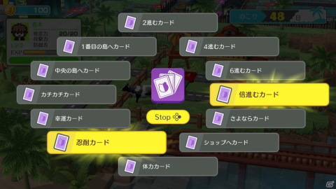 「ハッピーダンガンロンパS 超高校級の南国サイコロ合宿」ボードゲームのマス紹介などキャラクター育成の詳細情報が公開！の画像14