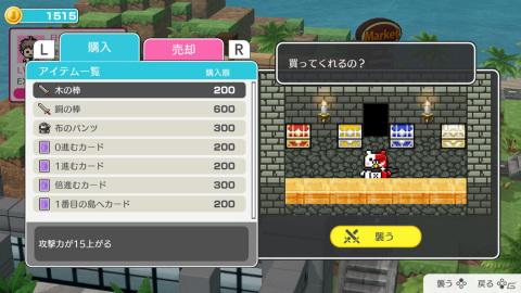 「ハッピーダンガンロンパS 超高校級の南国サイコロ合宿」ボードゲームのマス紹介などキャラクター育成の詳細情報が公開！の画像16