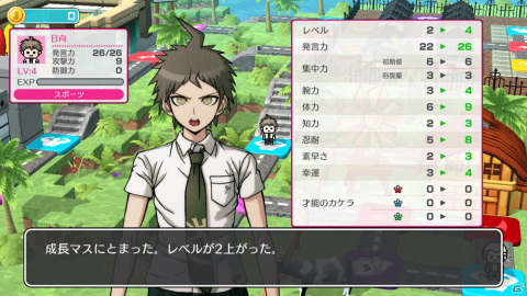 「ハッピーダンガンロンパS 超高校級の南国サイコロ合宿」ボードゲームのマス紹介などキャラクター育成の詳細情報が公開！の画像6