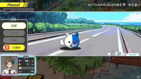 「ハッピーダンガンロンパS 超高校級の南国サイコロ合宿」ボードゲームのマス紹介などキャラクター育成の詳細情報が公開！の画像8