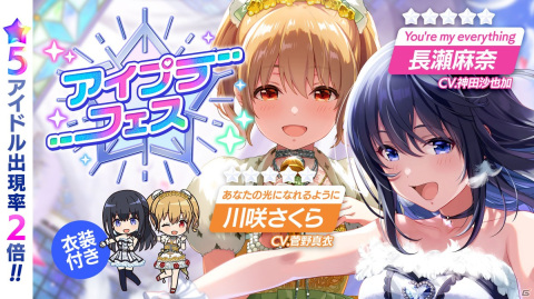 ①アイプラ　目隠しガチャ　Tシャツ　千紗 楽天市場】HTML ZERO3×STARDOM 林下詩美 上谷沙弥 コラボ ロンT T