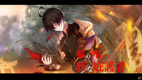 「千銃士:Rhodoknight」邑田（CV：前山剛久）と在坂（CV：植田圭輔）の魅力に迫る紹介PVが公開！の画像1