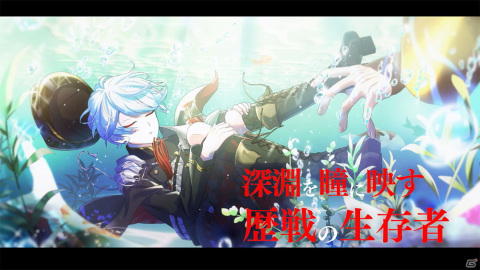 「千銃士:Rhodoknight」邑田（CV：前山剛久）と在坂（CV：植田圭輔）の魅力に迫る紹介PVが公開！の画像4