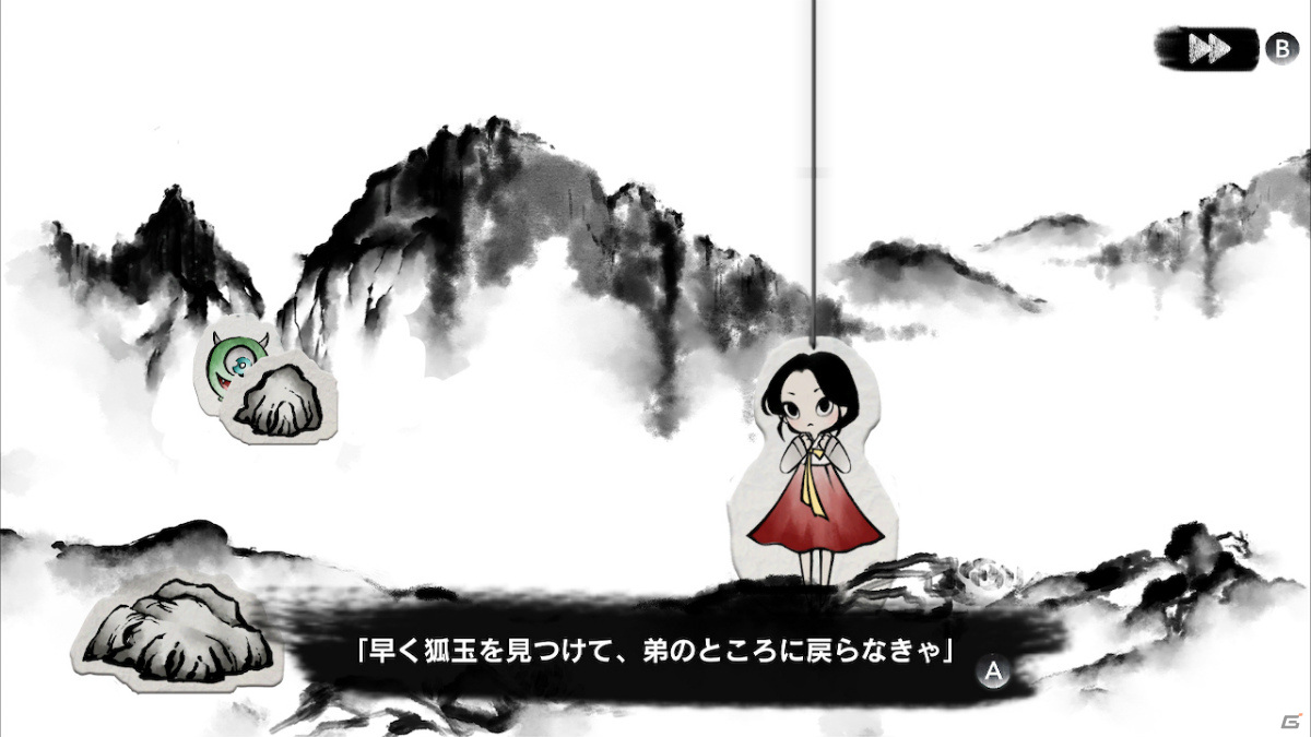 Switch「リン、パズルに描かれた少女の物語」が2021年に発売！水墨画の少女を迷路の出口へ導くパズルゲームの画像4