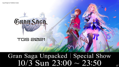 「グランサガ」TGS2021 ONLINE公式番組にてキャスト陣がプレイ予定のコンテンツ「降臨戦＆殲滅戦」の紹介トレーラーが公開！の画像1