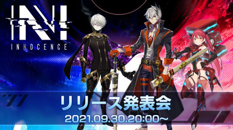 「N-INNOCENCE-」のリリース発表会にて鈴木愛奈さんによる主題歌の生披露が決定！の画像1