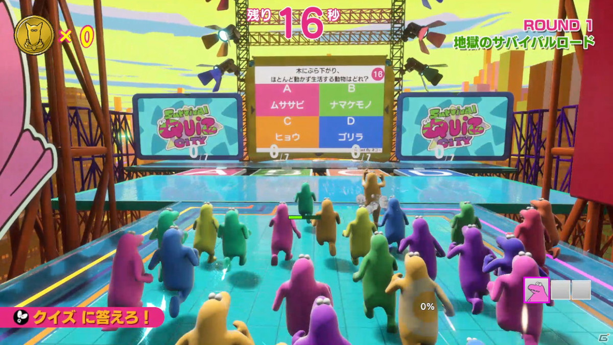 「Survival Quiz CITY」がTOKYO GAME SHOW2021 ONLINEに出展決定！カスタムマッチ機能を実装した最新ビルドを公開予定の画像1