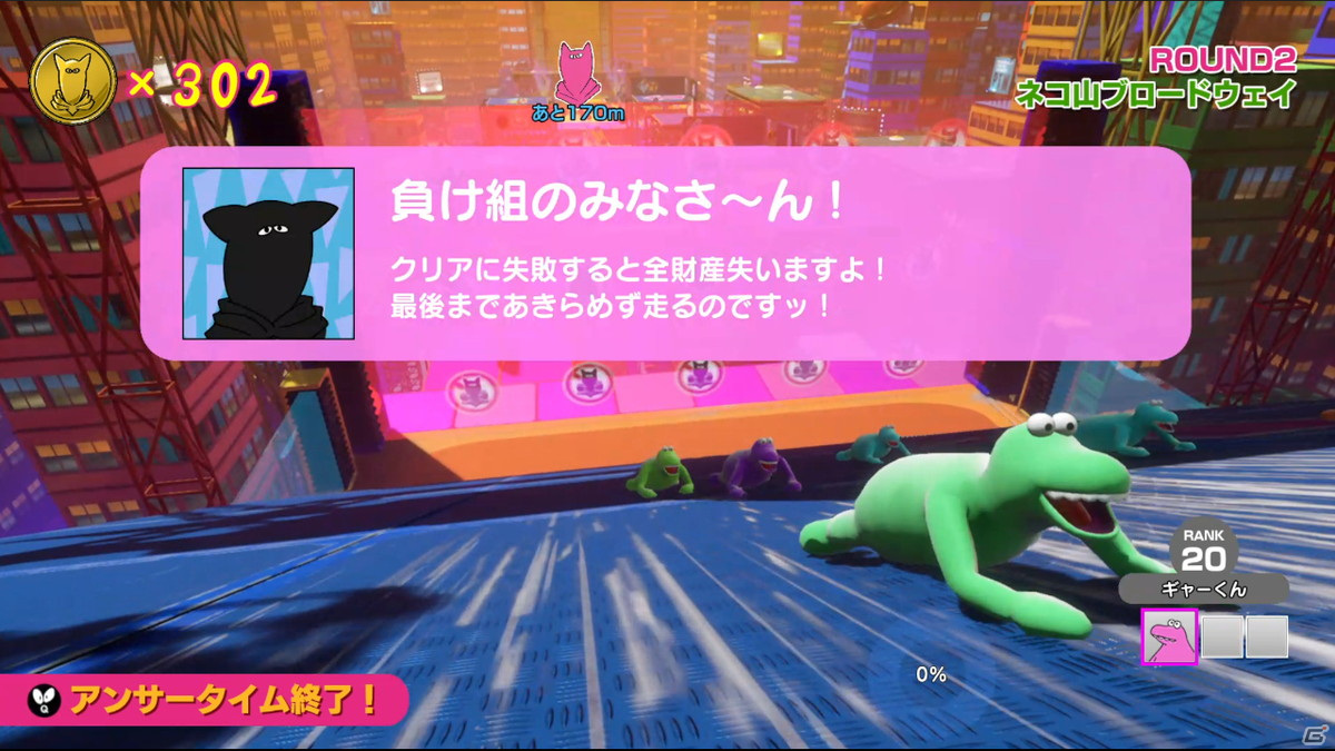 「Survival Quiz CITY」がTOKYO GAME SHOW2021 ONLINEに出展決定！カスタムマッチ機能を実装した最新ビルドを公開予定の画像2