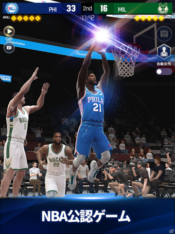 Nba Now 22 の事前登録が開始 4 000人以上のnbaスターが登場するリアルバスケゲーム ゲーム情報サイト Gamer