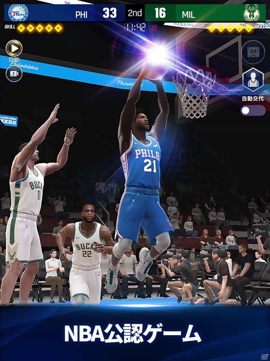 「NBA NOW 22」の事前登録が開始！4,000人以上のNBAスターが登場するリアルバスケゲームの画像2