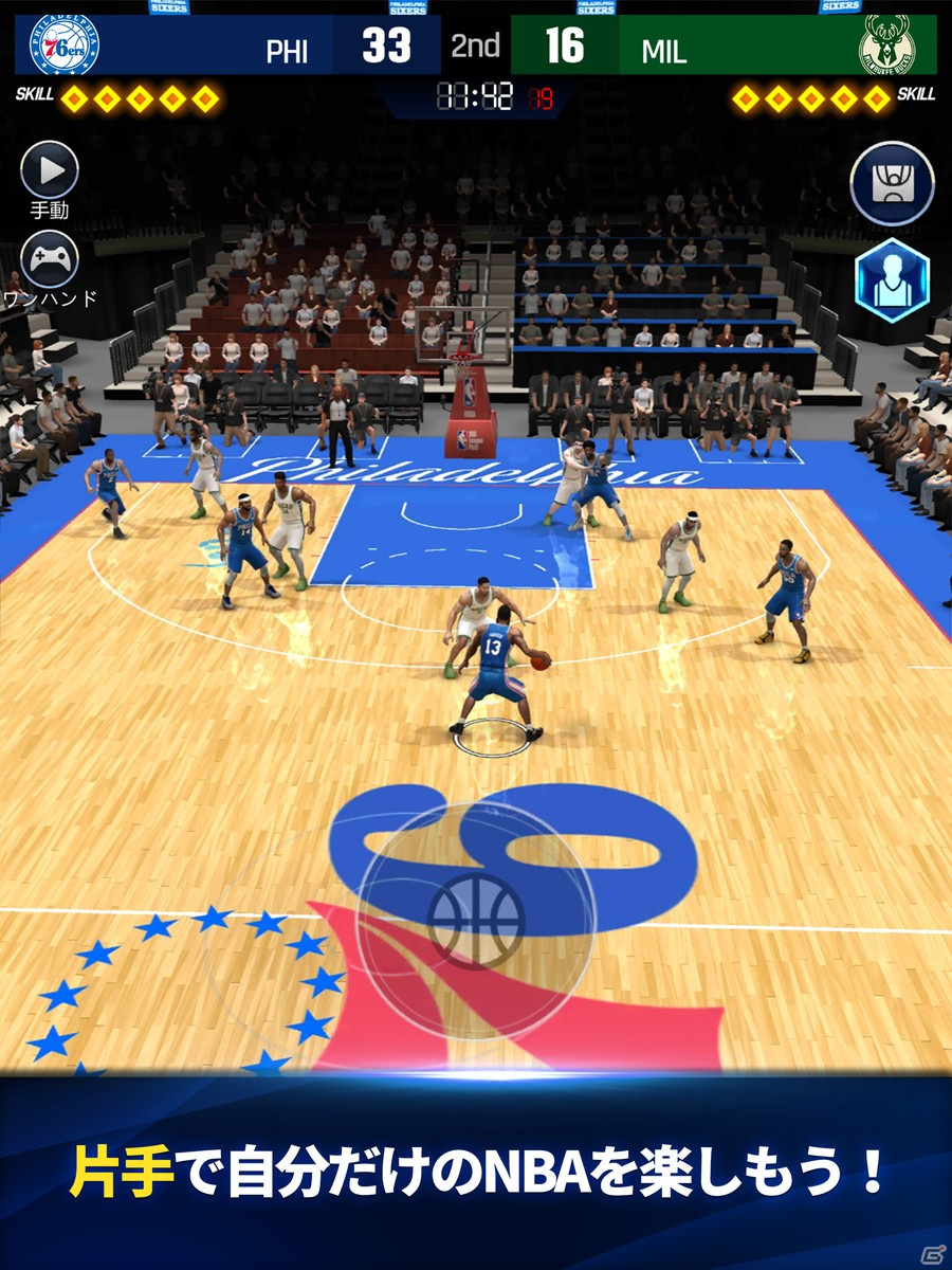 「NBA NOW 22」の事前登録が開始！4,000人以上のNBAスターが登場するリアルバスケゲームの画像3