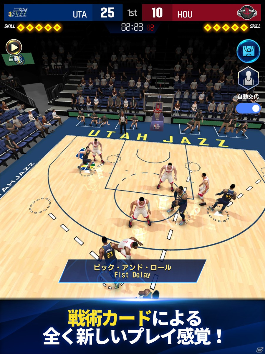 「NBA NOW 22」の事前登録が開始！4,000人以上のNBAスターが登場するリアルバスケゲームの画像6